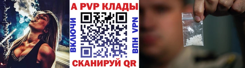 Что такое Армавир МЕТАМФЕТАМИН MEGA онион APVP Каннабис Cocaine Меф