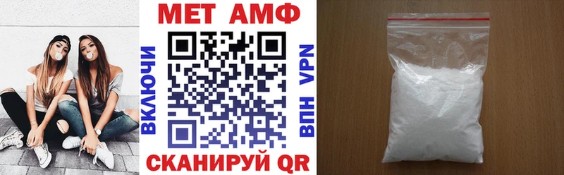 Амфетамин 97%  купить   Армавир 