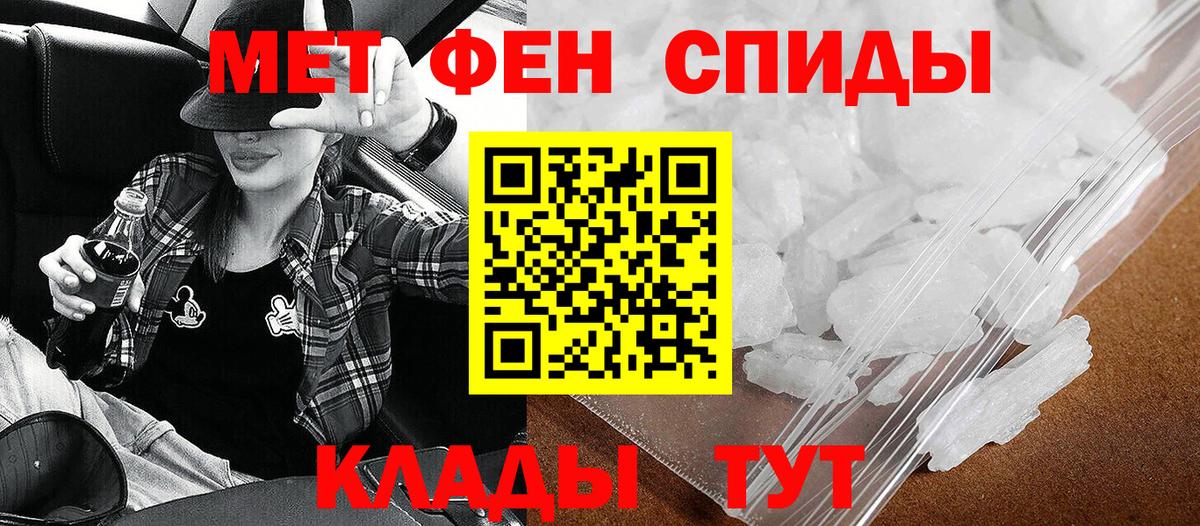 дарк нет Telegram  АМФЕТАМИН 97%  АМФ  Вход с VPN  Армавир  АМФЕТАМИН 