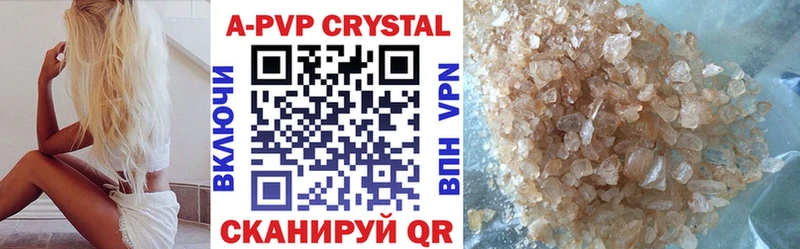 A PVP крисы CK MEGA как зайти Армавир купить наркотики сайты