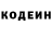 Кетамин VHQ Nataliya Safarova