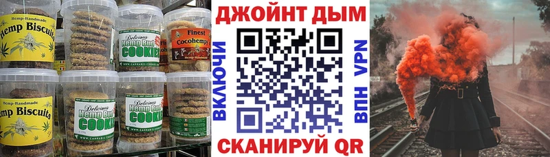 blacksprut зеркало  как найти наркотики  Армавир  Cannafood марихуана 