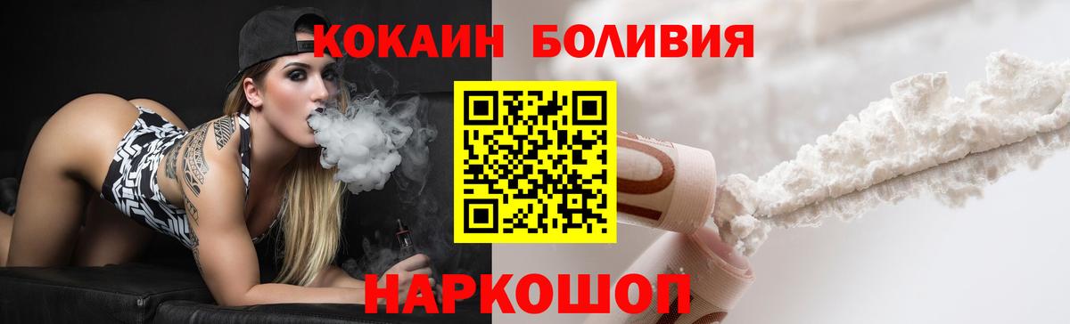 Cocaine 99%  Вход с VPN  Армавир  COCAIN 98% 