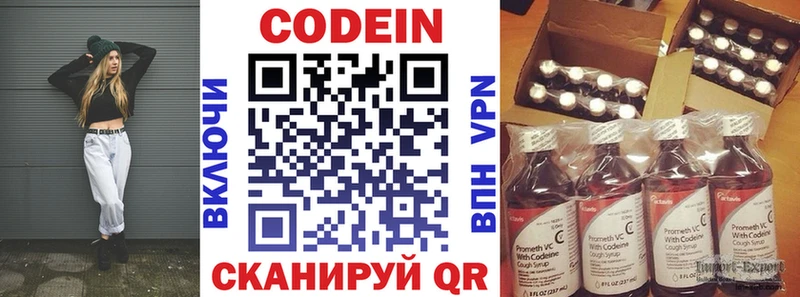 omg зеркало  Армавир  darknet состав  Кодеиновый сироп Lean напиток Lean (лин) 