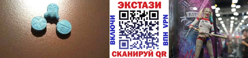 ЭКСТАЗИ 250 мг  OMG вход  Армавир 