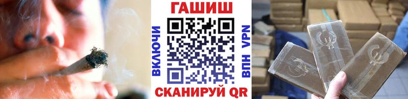 Гашиш VHQ Армавир