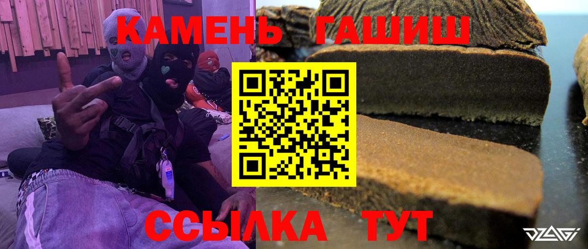 ГАШИШ Ice-O-Lator Армавир