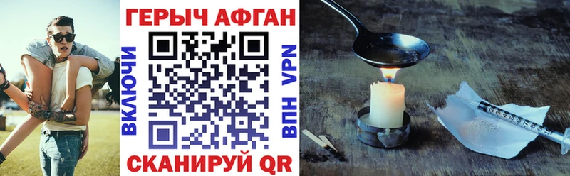 KRAKEN ссылка  Армавир  Героин герыч 