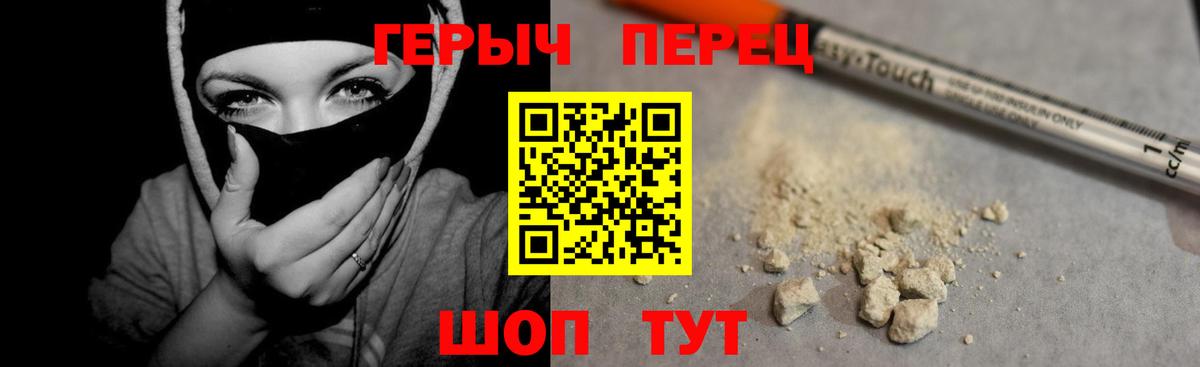 ГАШ  Лсд 25  Мефедрон кристаллы  Cocaine  Метамфетамин  Армавир  Гашиш  Alpha PVP СК кристаллы  МЕФ   Марихуана  Героин 