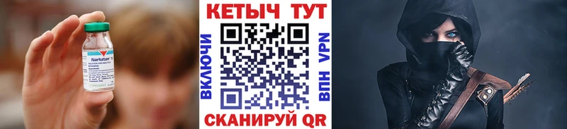 КЕТАМИН ketamine  наркота  Армавир 