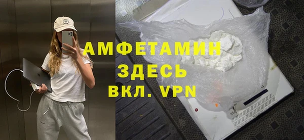 МДМА Надым