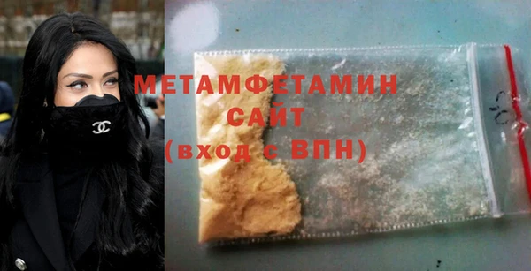МДМА Навашино