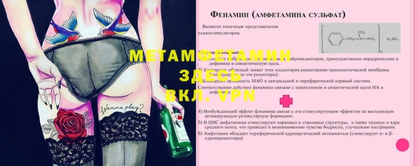 крисы Нефтекумск