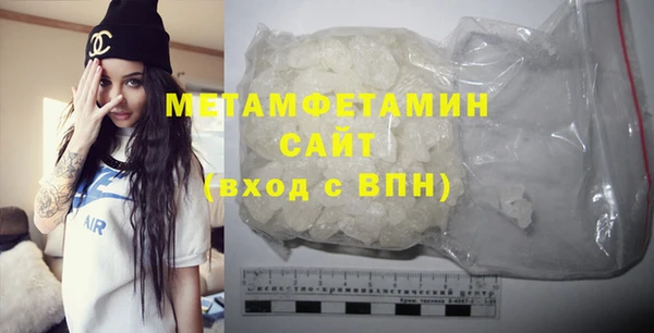крисы Нефтекумск
