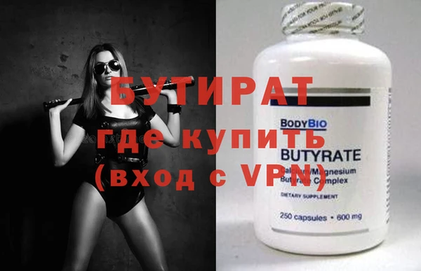 МДМА Надым