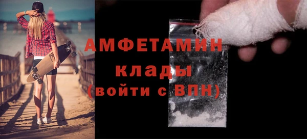 МДМА Надым
