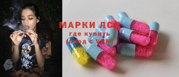 крисы Нефтекумск