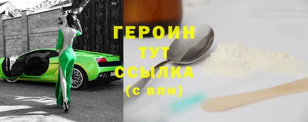 МДМА Навашино