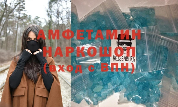 МДМА Надым