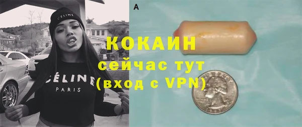 МДМА Надым