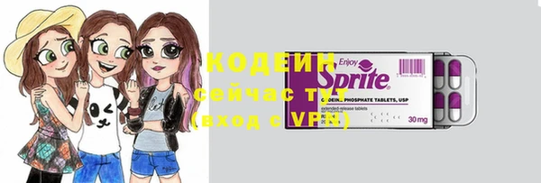 крисы Нефтекумск