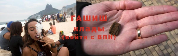 крисы Нефтекумск