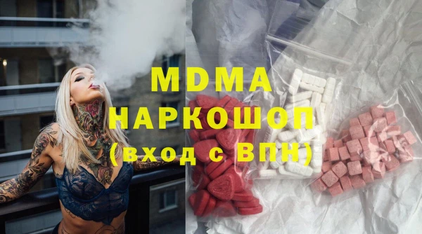 МДМА Надым