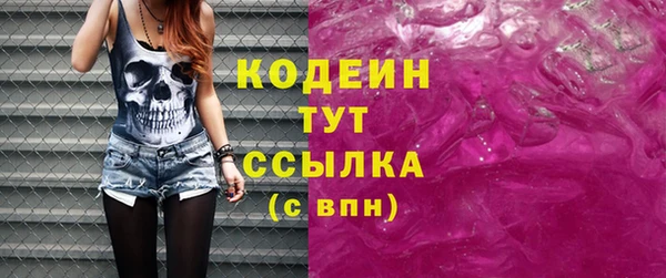 МДМА Навашино