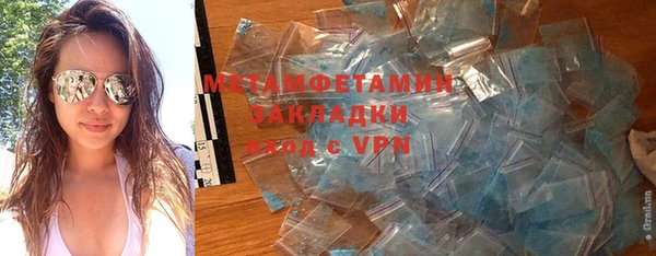 МДМА Навашино