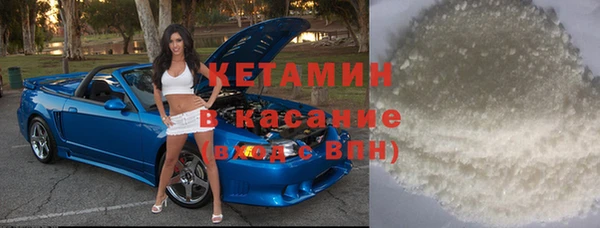 МДМА Надым