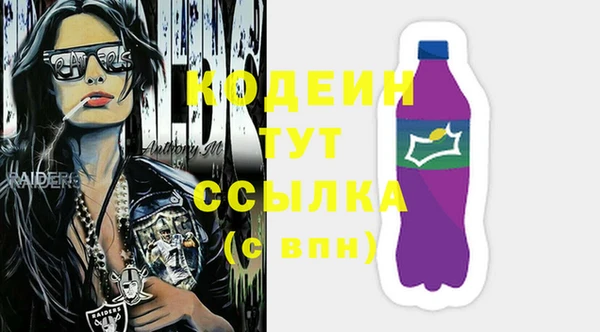 МДМА Надым