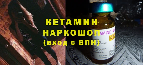 МДМА Навашино