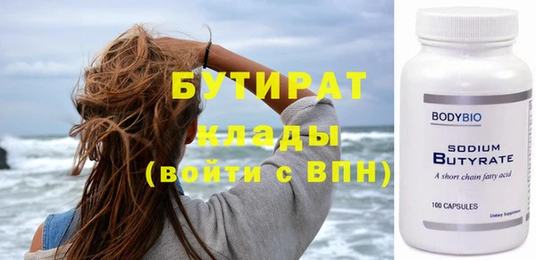 МДМА Надым