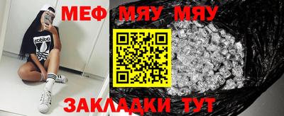 прущие грибы Апшеронск