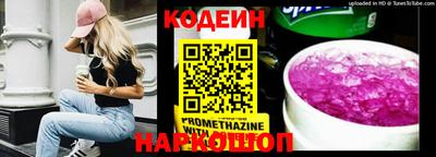 метамфетамин Канаш