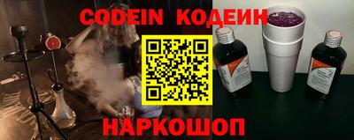 метамфетамин Канаш