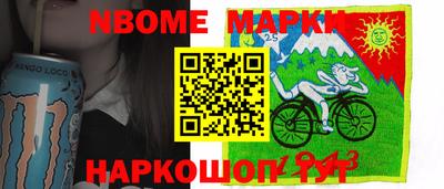 прущие грибы Апшеронск