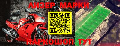 дистиллят марихуана Апрелевка