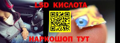 метамфетамин Канаш