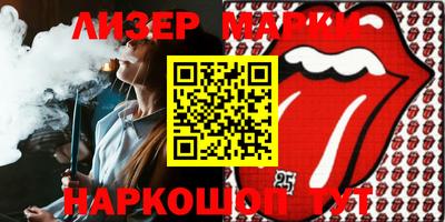 прущие грибы Апшеронск