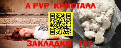 метамфетамин Канаш