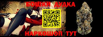 метамфетамин Канаш