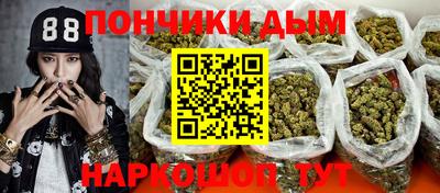 прущие грибы Апшеронск