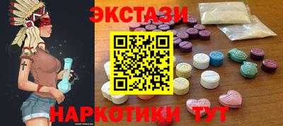 прущие грибы Камышлов