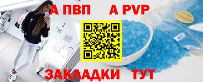 метамфетамин Канаш