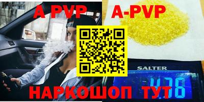 a pvp Кандалакша