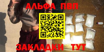 дистиллят марихуана Апрелевка