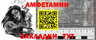 метамфетамин Канаш