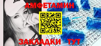 метамфетамин Канаш
