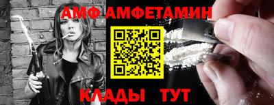 метамфетамин Канаш